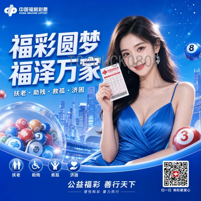 2026世界杯决赛圈前瞻：扩军48队后的新格局与看点