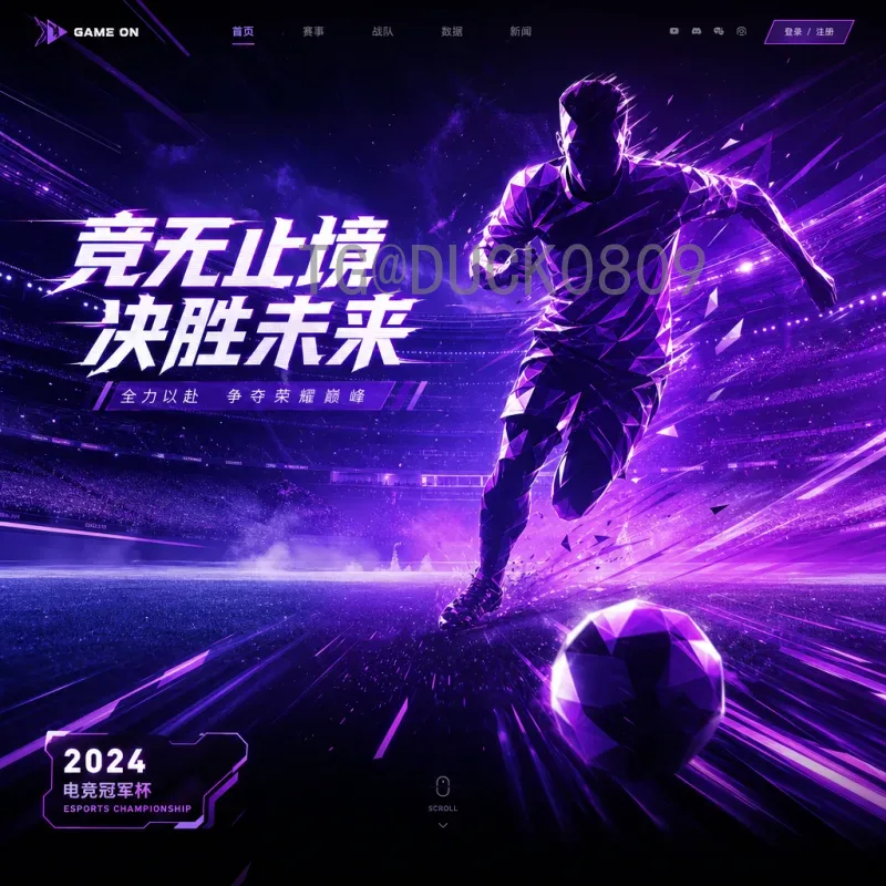 实时解读2026年国际足联世界杯小组赛规则变化深度分析